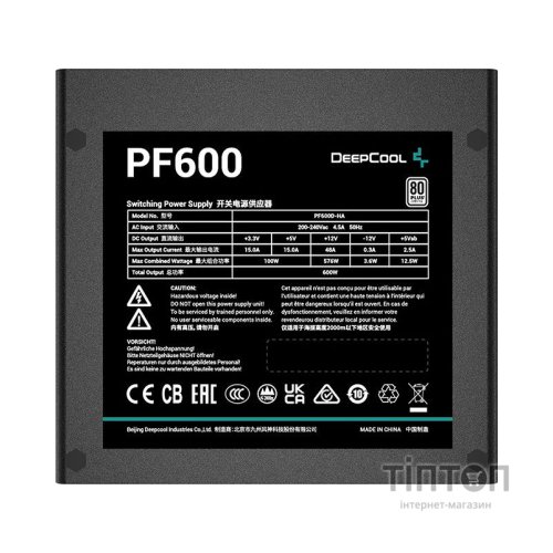 Блок живлення Deepcool 600W (PF600)