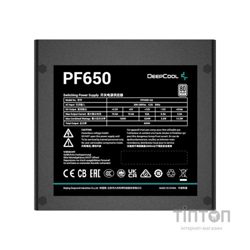 Блок живлення Deepcool 650W PF650 (R-PF650D-HA0B-EU)