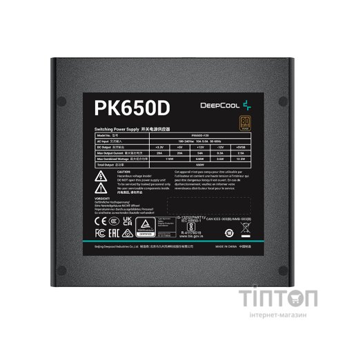 Блок живлення Deepcool 650W PK650D (R-PK650D-FA0B-EU)