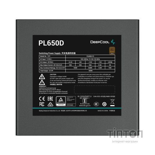 Блок живлення Deepcool 650W (PL650D)