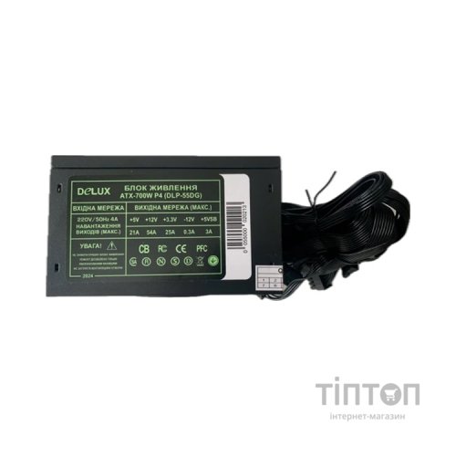 Блок живлення Delux 550W (DLP-55DG)