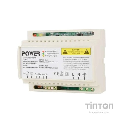 Блок живлення для систем відеоспостереження Full Energy BBGP-123DIN