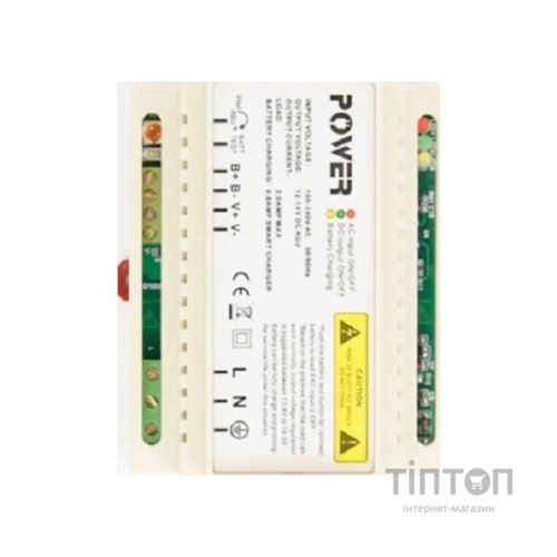 Блок живлення для систем відеоспостереження Full Energy BBGP-123DIN