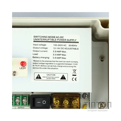 Блок живлення для систем відеоспостереження Full Energy BBGP-125W