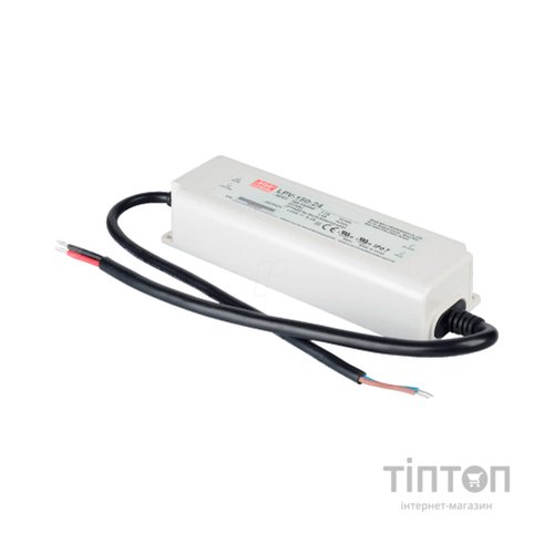 Блок живлення для систем відеоспостереження MeanWell LPV-150-24
