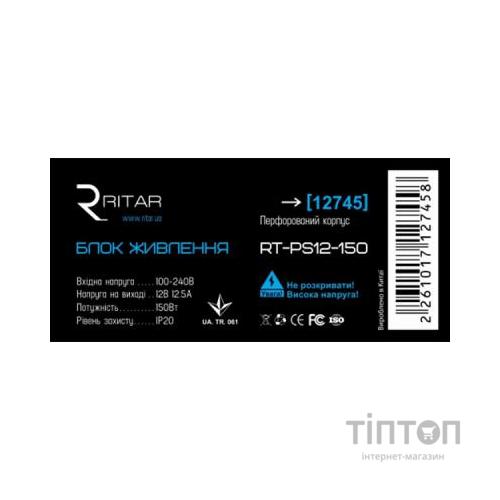 Блок живлення для систем відеоспостереження Ritar RTPS 12-150