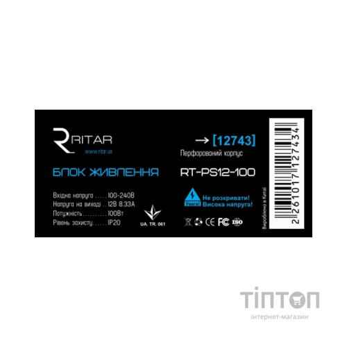 Блок живлення для систем відеоспостереження Ritar RTPS12-100