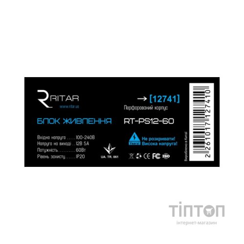 Блок живлення для систем відеоспостереження Ritar RTPS12-60