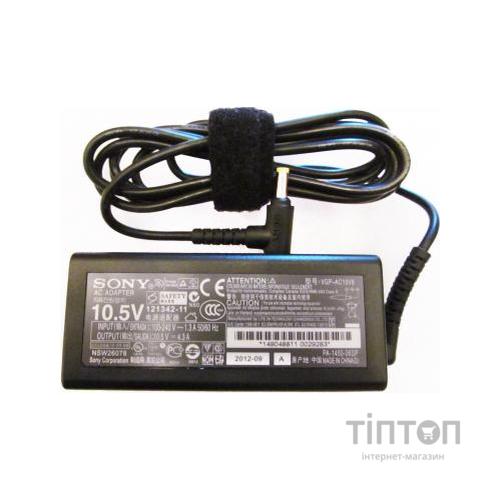 Блок живлення до ноутбука SONY 45W 10.5 V 4.3 A роз'єм 4.8/1.7 (VGP-AC10V8)