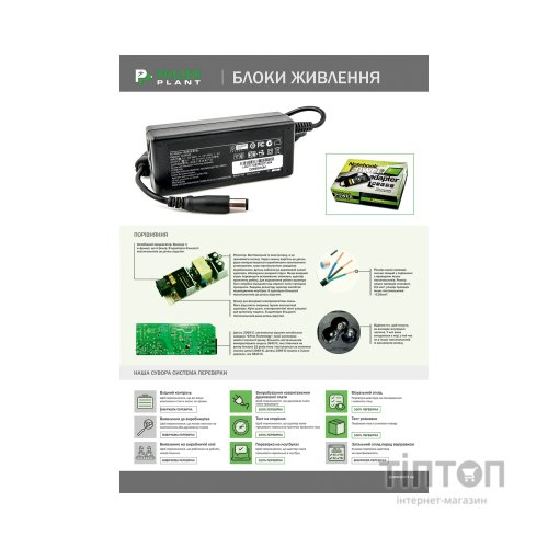 Блок живлення до ноутбуку PowerPlant FUJITSU 220V, 19V 60W 3.16A (6.5*4.4) (KD00MS0018)