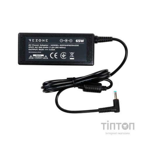 Блок живлення до ноутбуку Rezone HP 65W 19.5V 3.33А 4.5*3.0 (RZPSHP65194530)