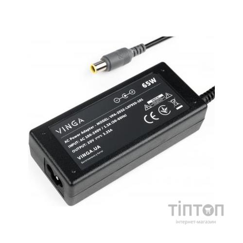 Блок живлення до ноутбуку Vinga Lenovo 65W 20V 3.25А 7.9*5.5 (VPA-2032-LN7955-101)