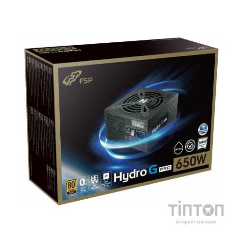 Блок живлення FSP 650W (HG2-650)
