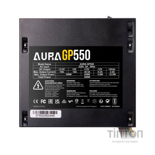 Блок живлення Gamdias 550W AURA GP550 (4712960136984)