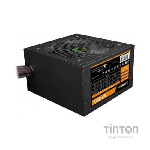 Блок живлення Gamemax 450W (VP-450)