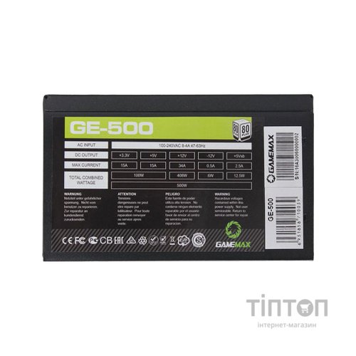 Блок живлення Gamemax 500W (GE-500)