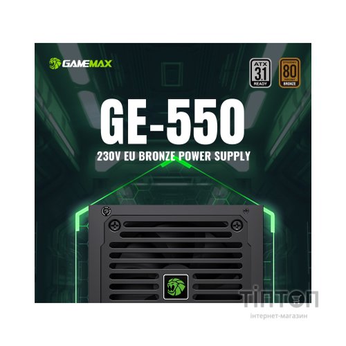 Блок живлення Gamemax 550W (GE-550)