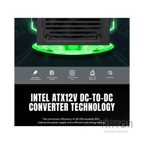 Блок живлення Gamemax 550W (GE-550)