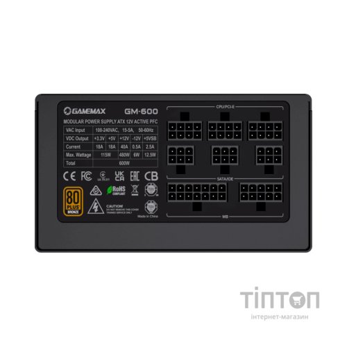 Блок живлення Gamemax 600W GM-600 Modular (GM-600 Modular)