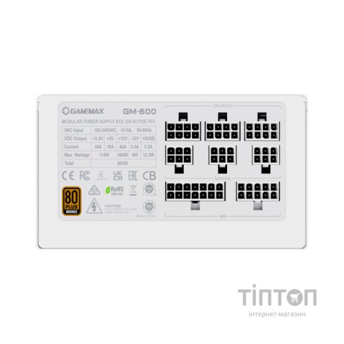 Блок живлення Gamemax 600W GM-600 Modular white (GM-600 Modular white)