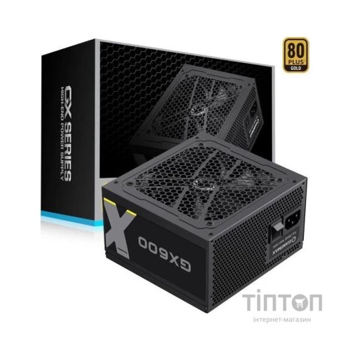 Блок живлення Gamemax 600W (GX-600)