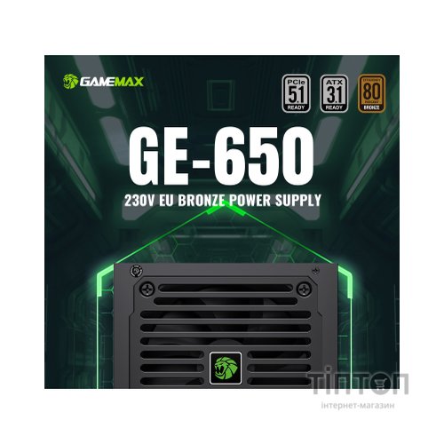 Блок живлення Gamemax 650W (GE-650)