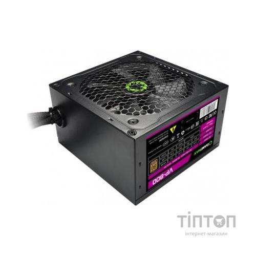 Блок живлення Gamemax 800W (VP-800)