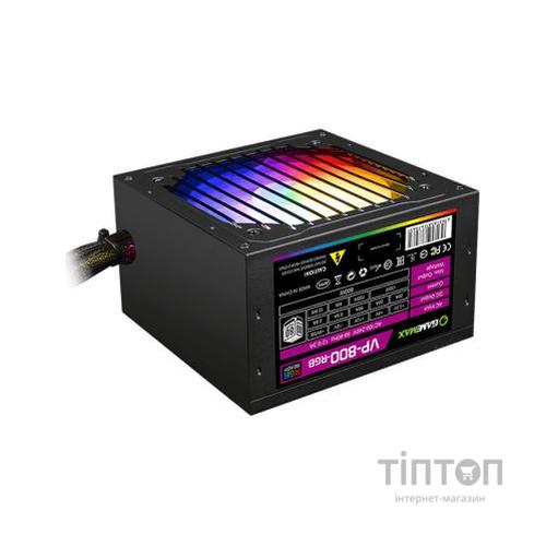 Блок живлення Gamemax 800W (VP-800-RGB)
