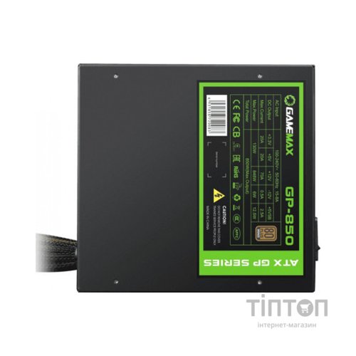 Блок живлення Gamemax 850W (GP-850)