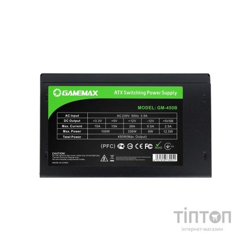 Блок живлення Gamemax 450W (GM-450B)