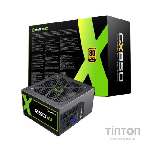 Блок живлення Gamemax GX-850 Modular