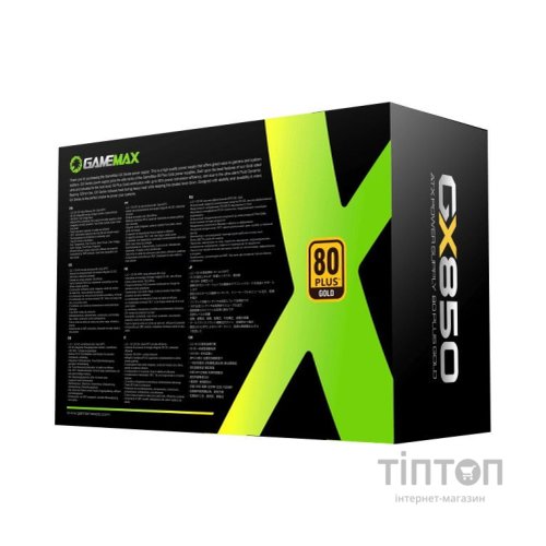 Блок живлення Gamemax GX-850 Modular