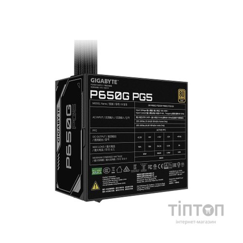 Блок живлення GIGABYTE 650W (GP-P650G PG5)