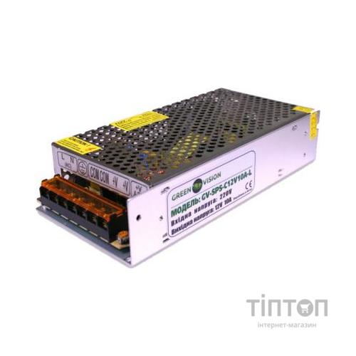 Блок живлення GreenVision GV-SPS-C 12V10A-L (3450)