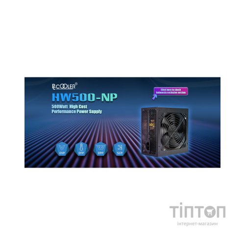 Блок живлення PcCooler 500W (HW500-NP)