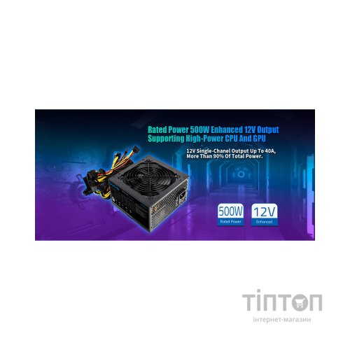 Блок живлення PcCooler 500W (HW500-NP)