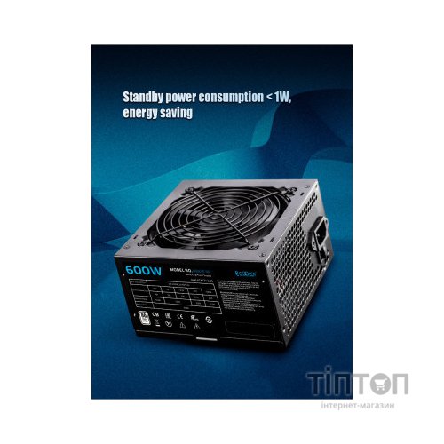 Блок живлення PcCooler 600W (HW600-NP)