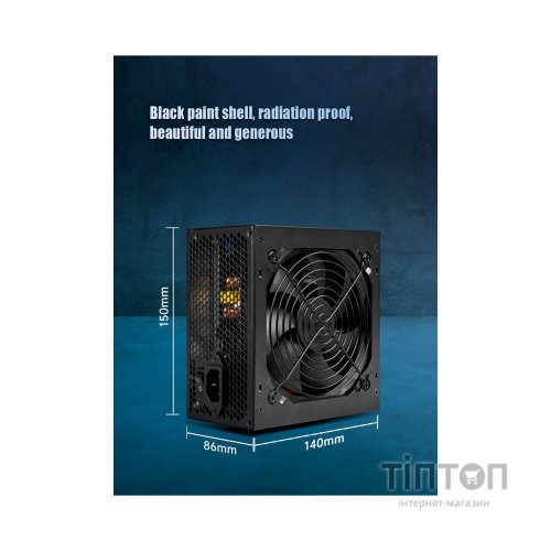 Блок живлення PcCooler 600W (HW600-NP)