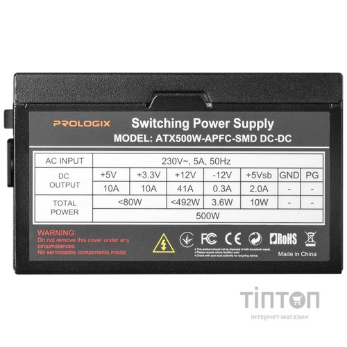 Блок живлення Prologix 500W APFC_Bulk