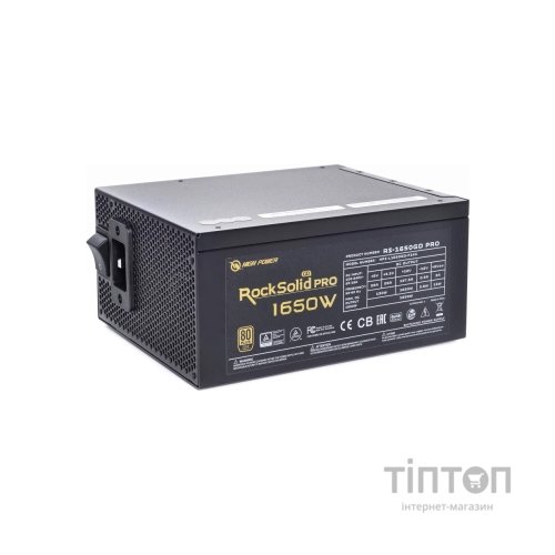 Блок живлення Qube 1650W (RS-1650GD PRO)
