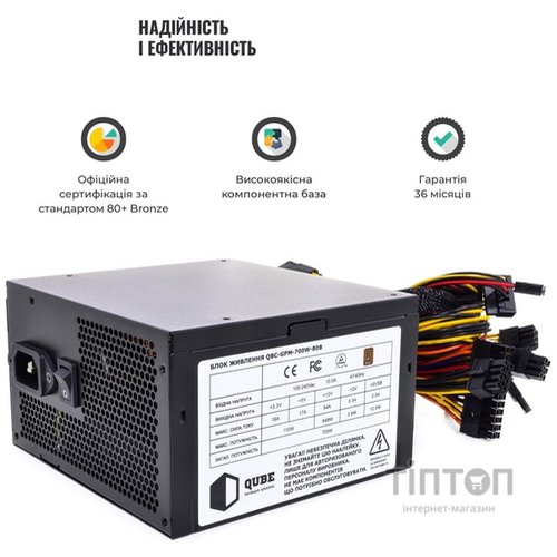 Блок живлення Qube 750W (QBC-CSB-750W-80B)