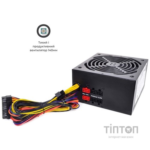 Блок живлення Qube 750W (QBC-CSB-750W-80B)