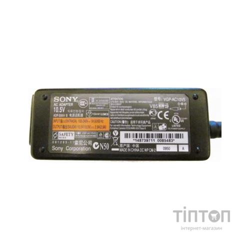 Блок живлення Sony VGP-AC10V5 10.5V, 2.9A, 30W