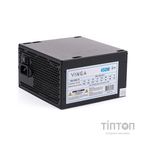 Блок живлення Vinga 450W (PSU-450-12)