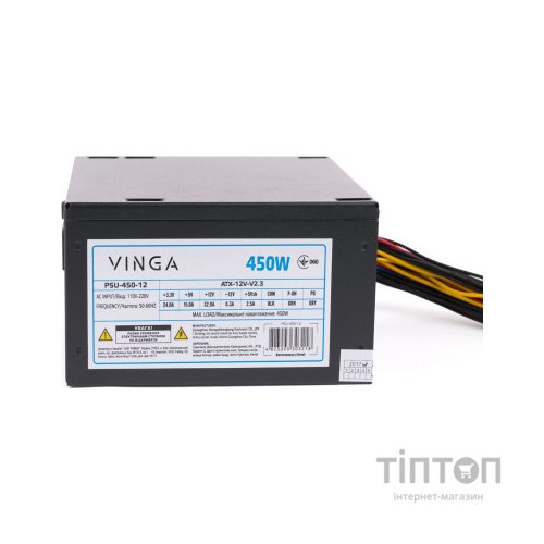 Блок живлення Vinga 450W (PSU-450-12)