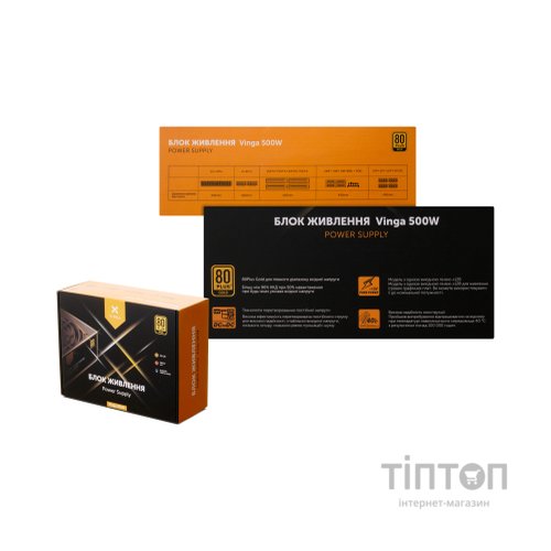 Блок живлення Vinga 500W (SFX-500G)