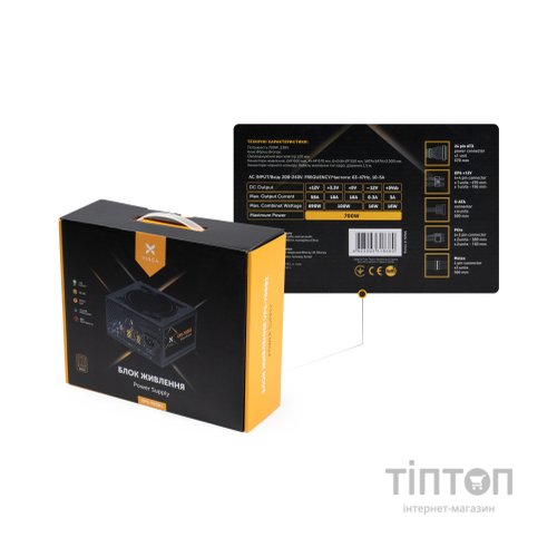 Блок живлення Vinga 700W (VPS-700B1)