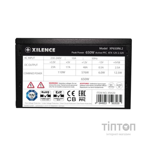 Блок живлення Xilence 650W (XP650R6.2)