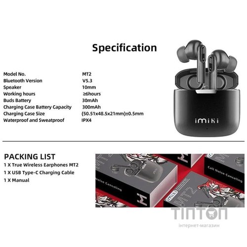 Bluetooth-гарнітура iMiki MT2 Black