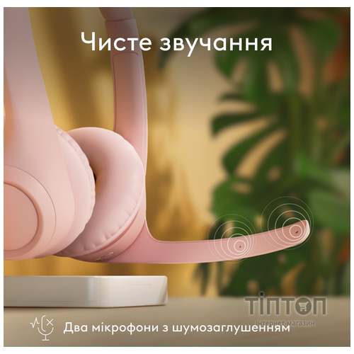 Навушники Logitech Zone 300 Bluetooth Off-White (981-001417)